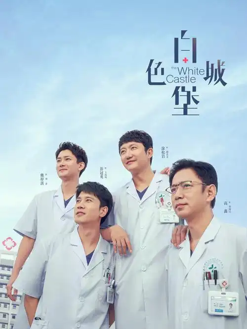 剧集封面