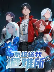 综艺封面