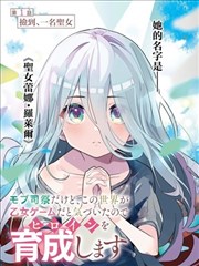 漫画封面